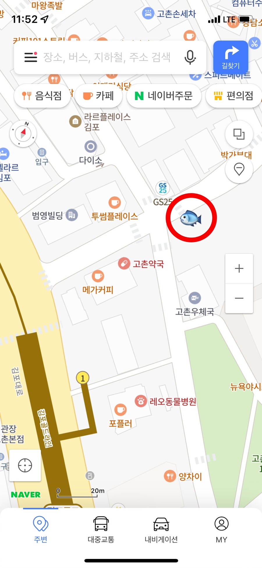 토종잉어빵 이미지