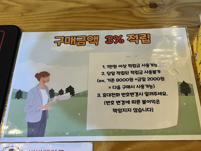 비비베이프 이미지