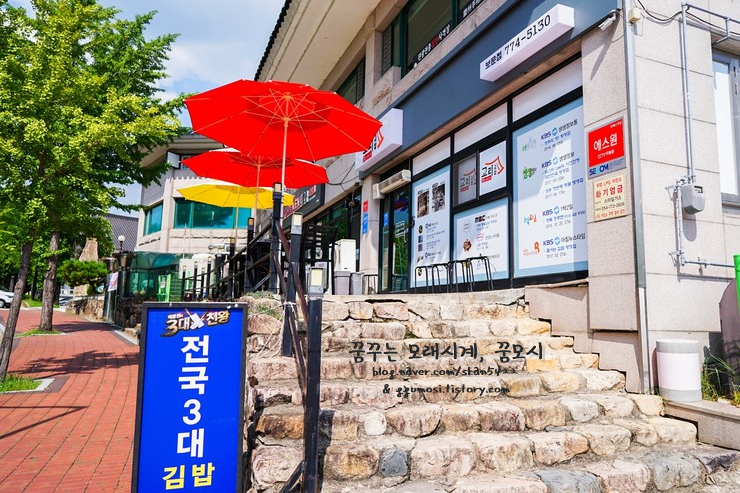 스타벅스경주보문로DT점 이미지