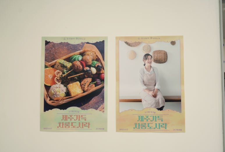 이윤선쿠킹스튜디오 이미지