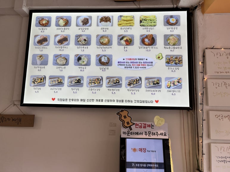 간지떡볶이돈까스 이미지