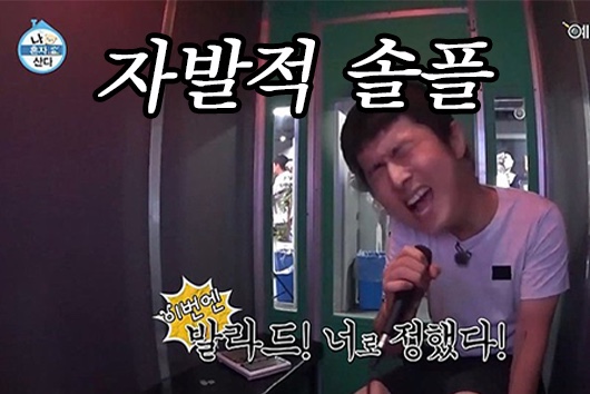 필노래방 이미지