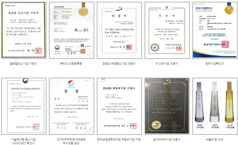 지엘화장품 이미지