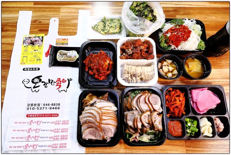 오감만족보쌈 이미지