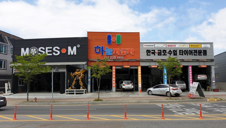 금호자동차정비 이미지