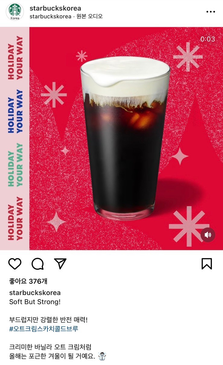 스타벅스둔산은하수점 이미지