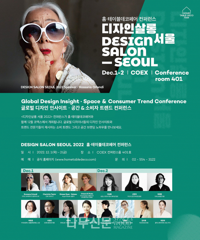 홈디자인데코 이미지