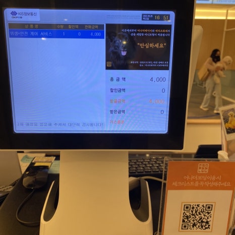 영통시네마 이미지