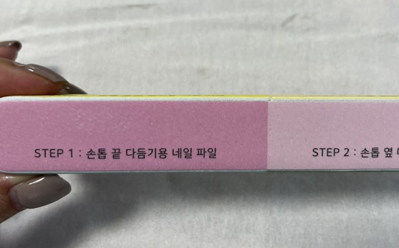 네일혜주네 이미지