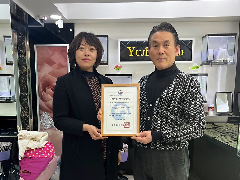 홍천군신장대리마을관리사회적협동조합 이미지