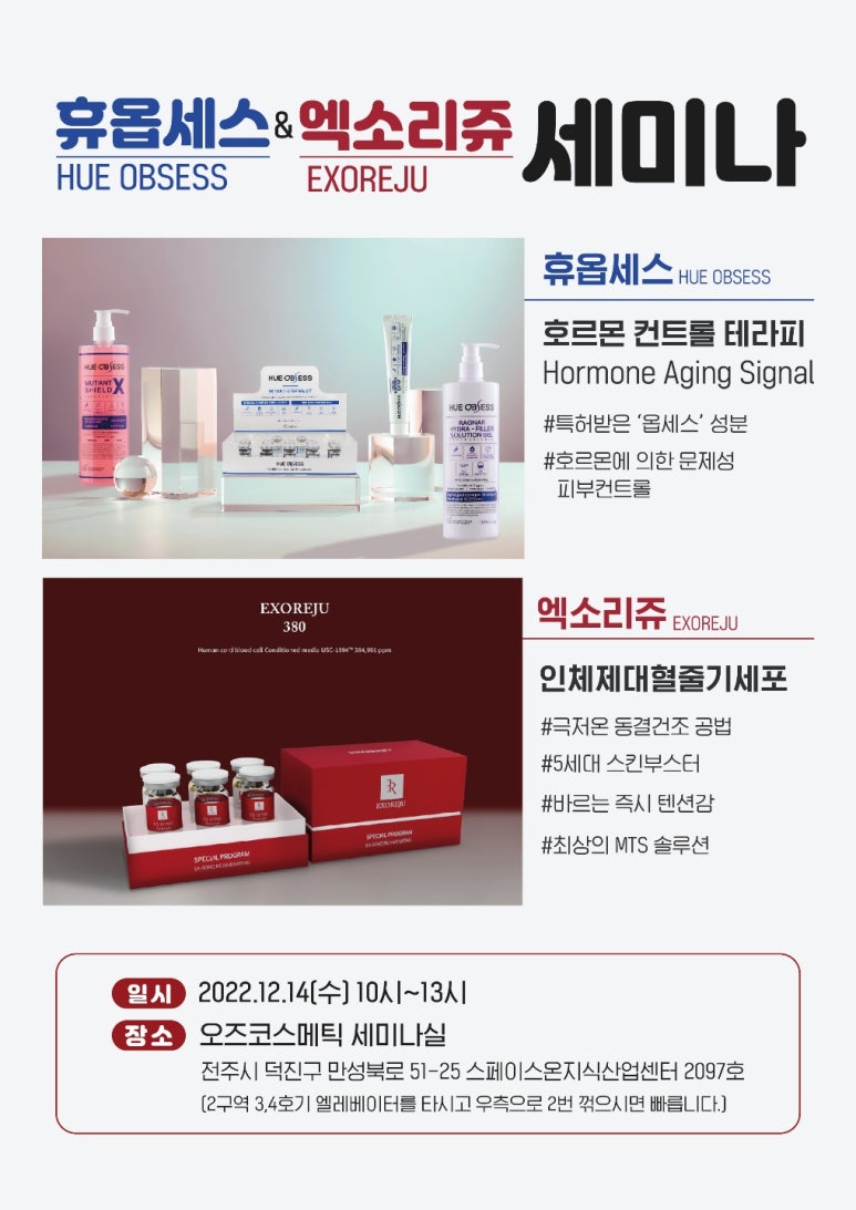 휴코스메틱 이미지