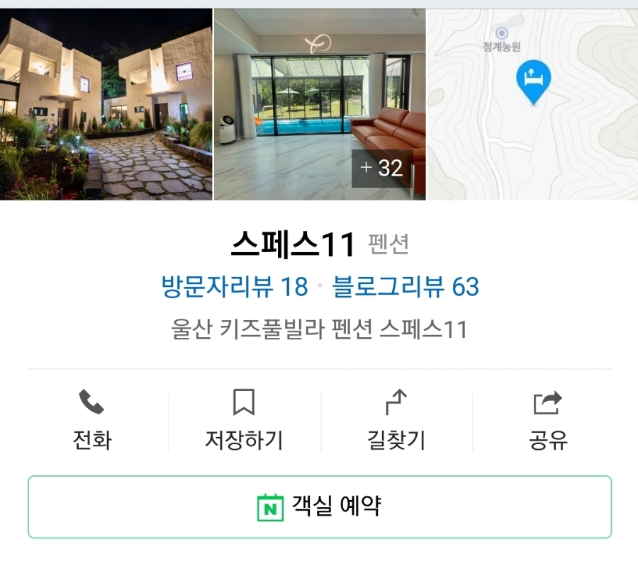 스페스11 이미지