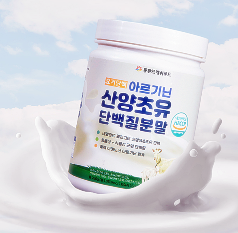 동환프레쉬푸드 이미지