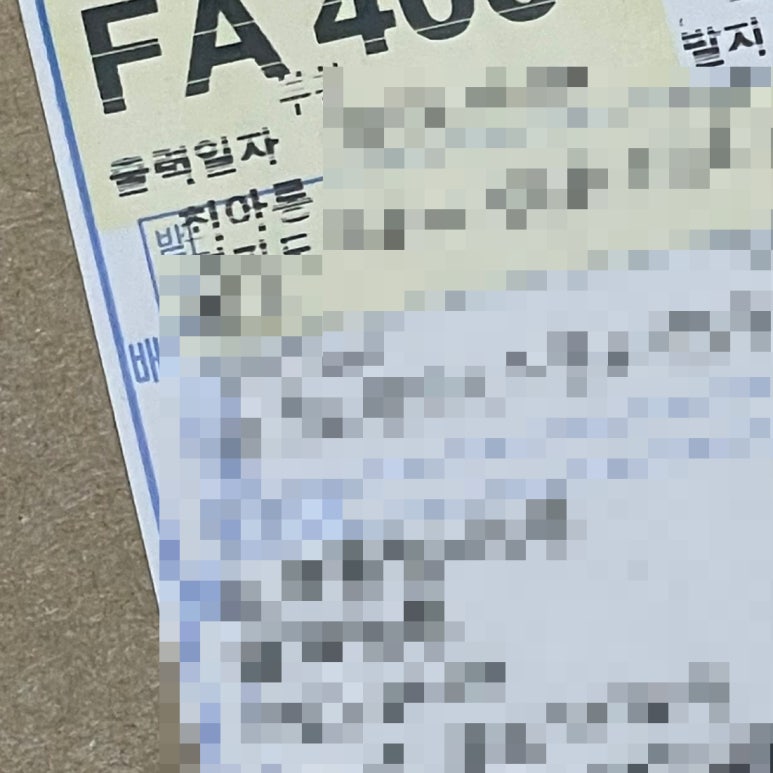 영만두 이미지