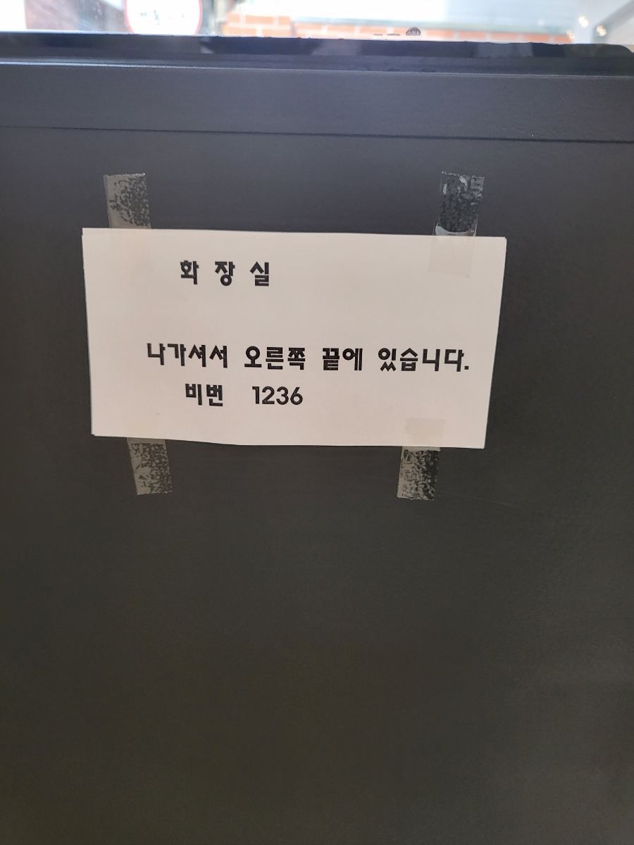 더리터나주 이미지
