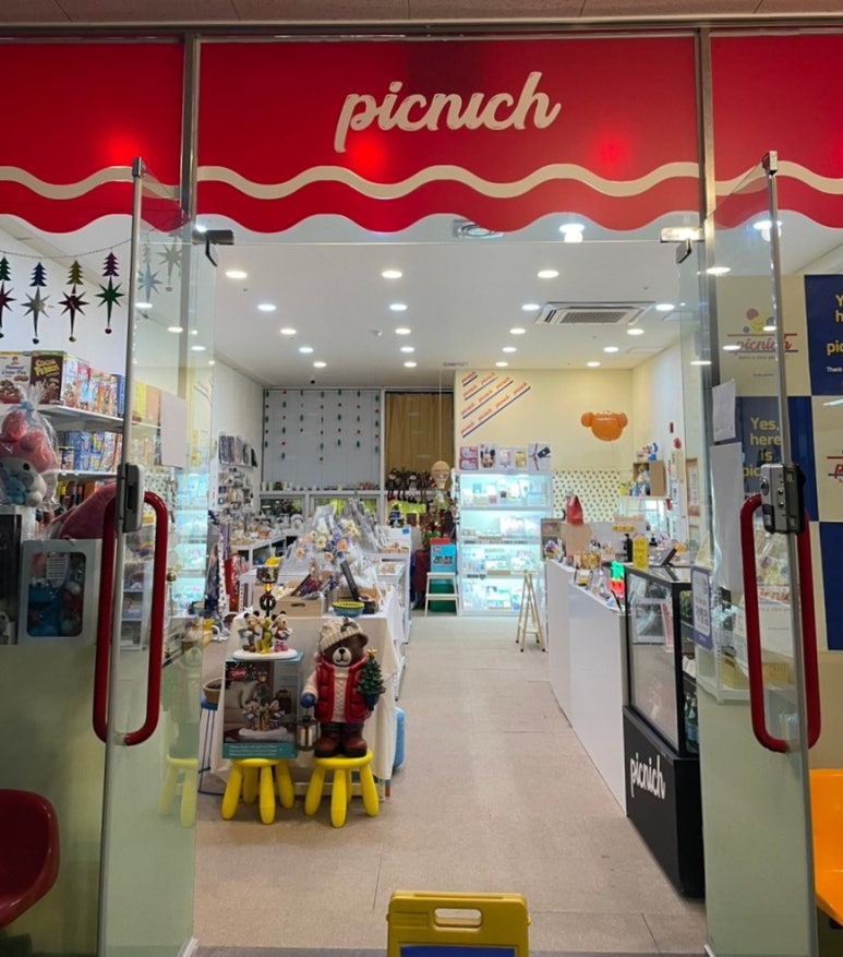 피크베리머치 이미지