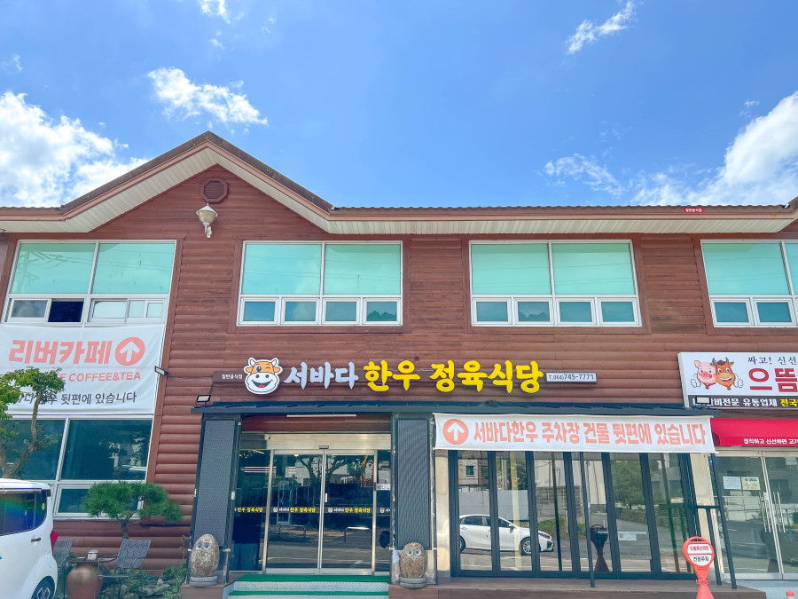 제주한우 이미지