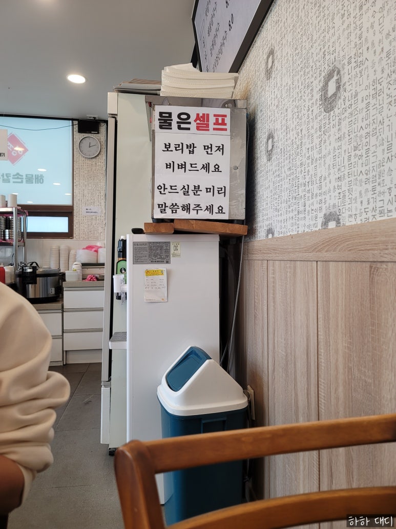 영주해물손칼국수 이미지