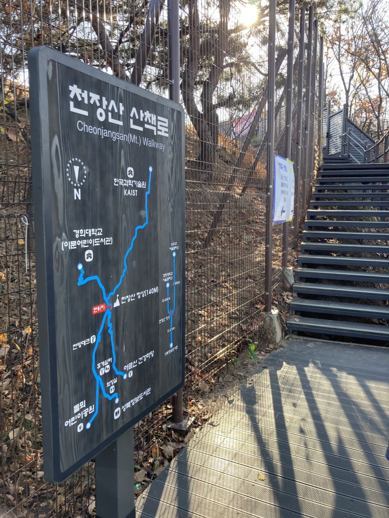 서울시선정 성북구 우수 조망명소 이미지