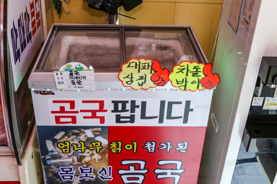 고령정육점 이미지