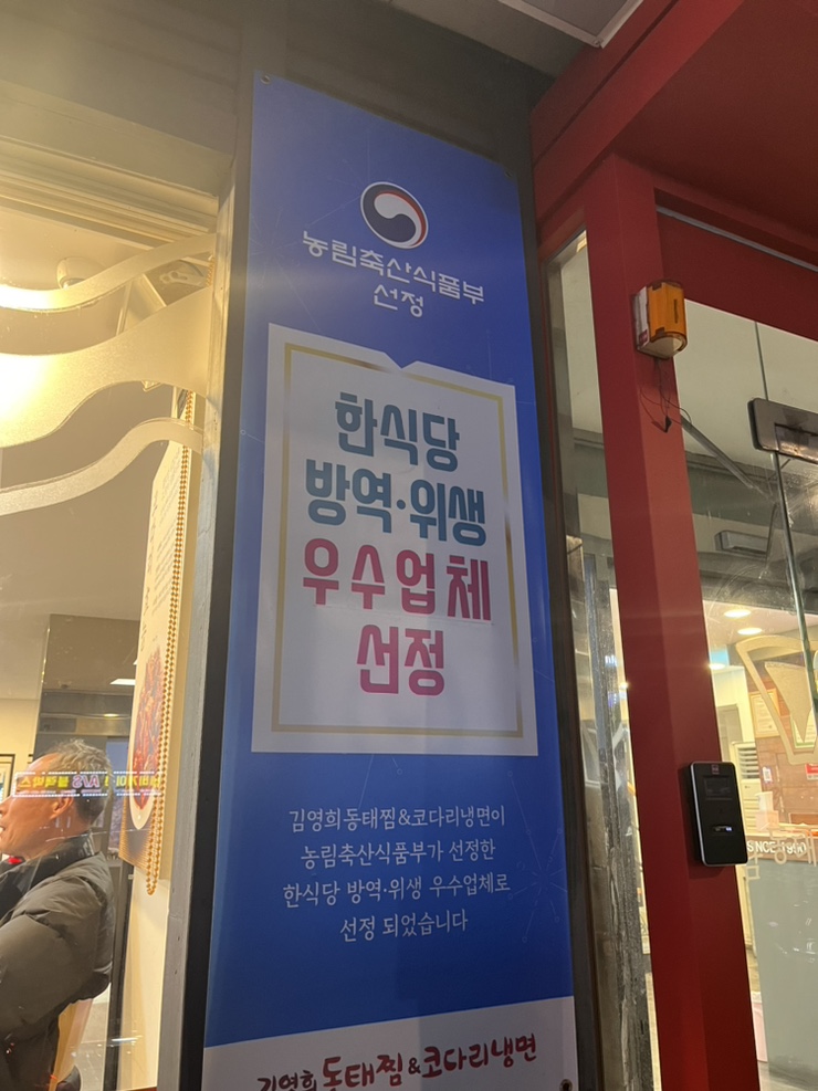 삼전축산 이미지