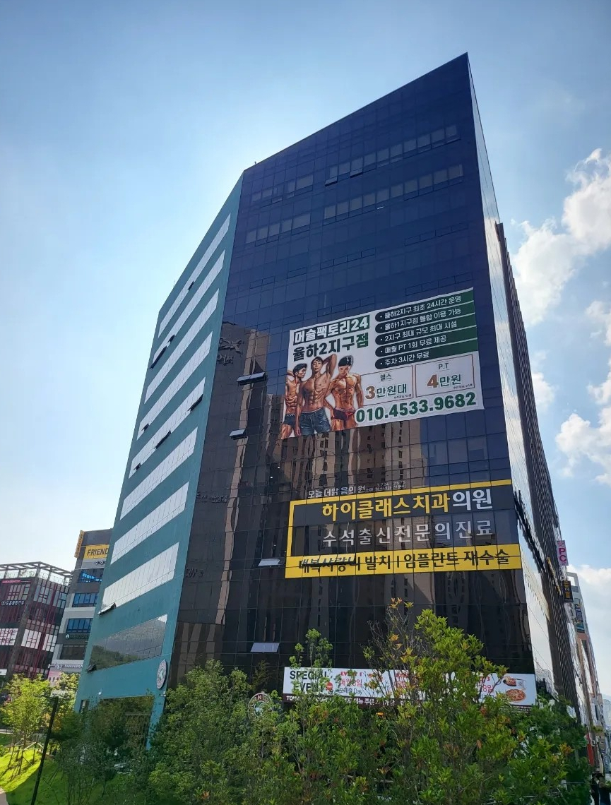 머슬팩토리24 이미지