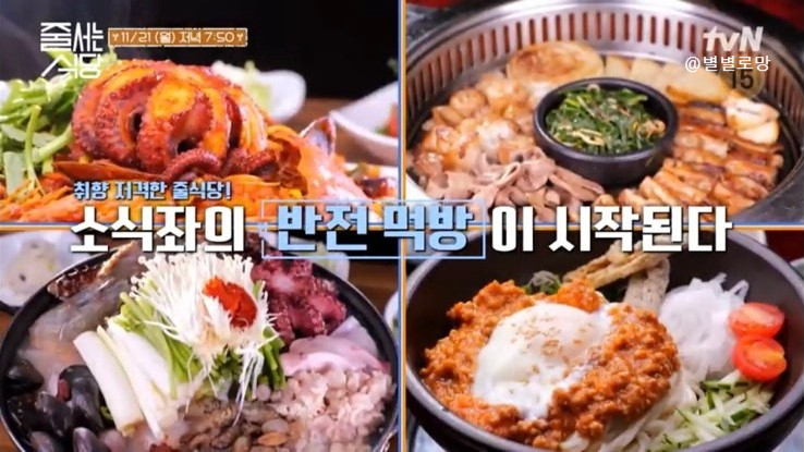 곱창이랑해물이랑 이미지