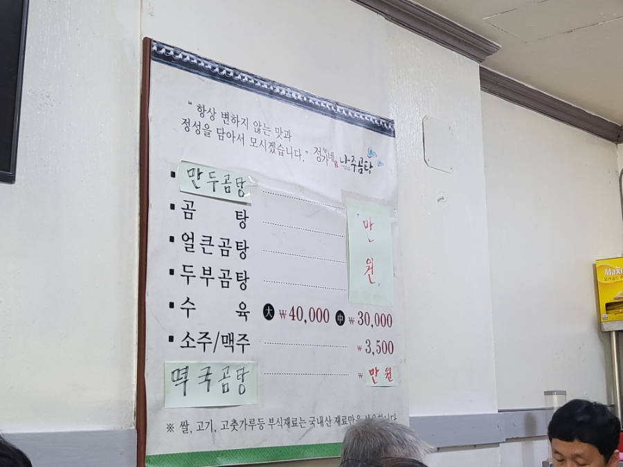 더리터나주 이미지