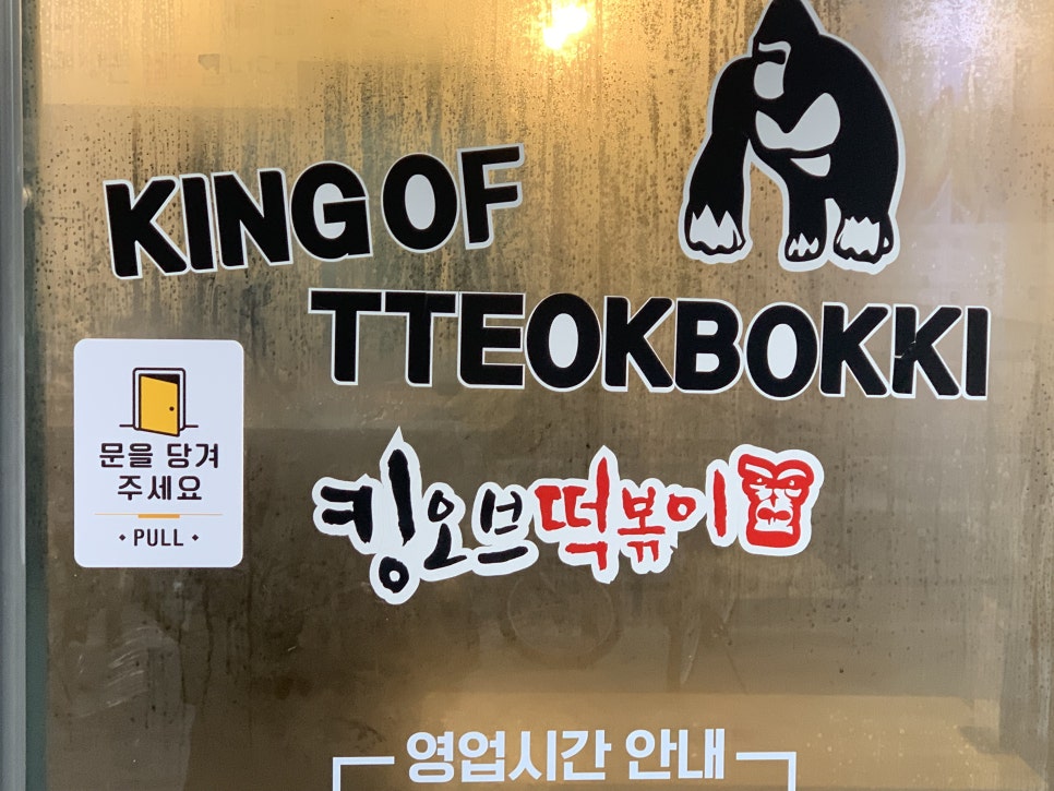 포인트분식 이미지