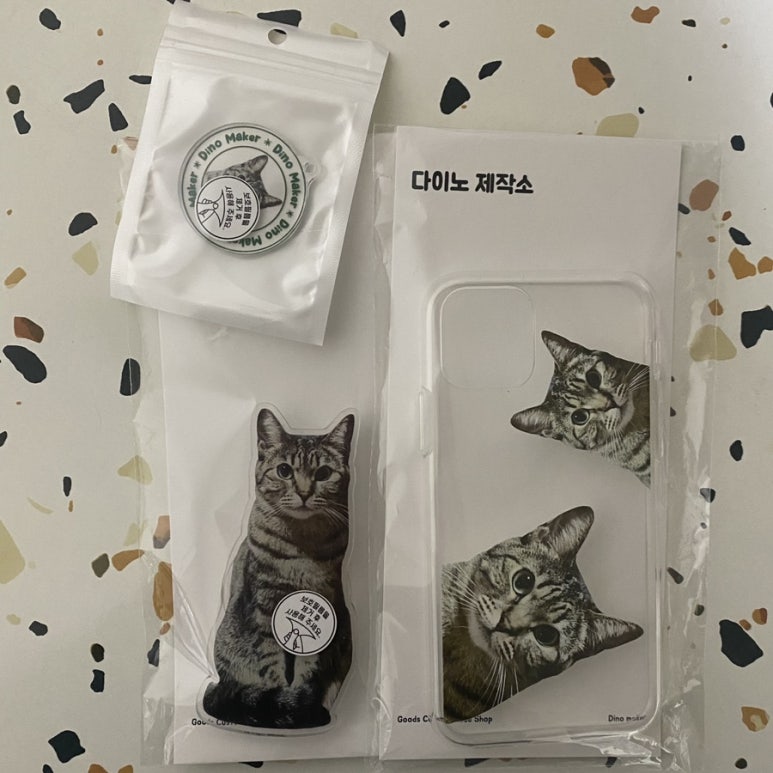 세모케이스 이미지