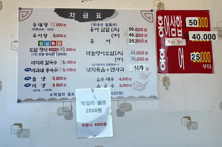 호호명이보쌈 이미지