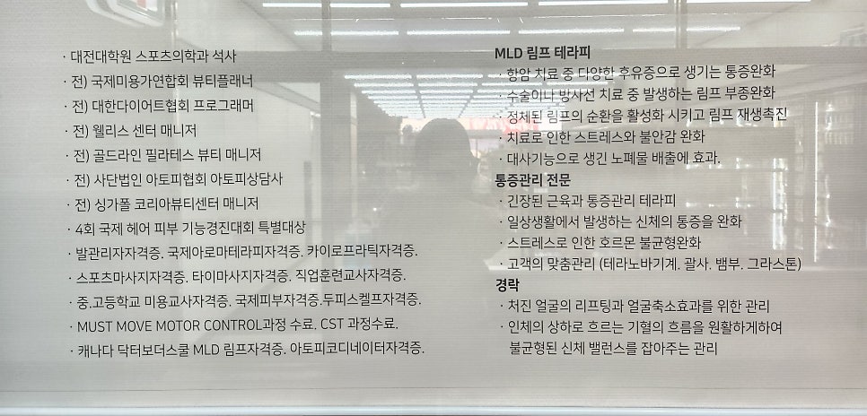 미스킨앤바디 이미지