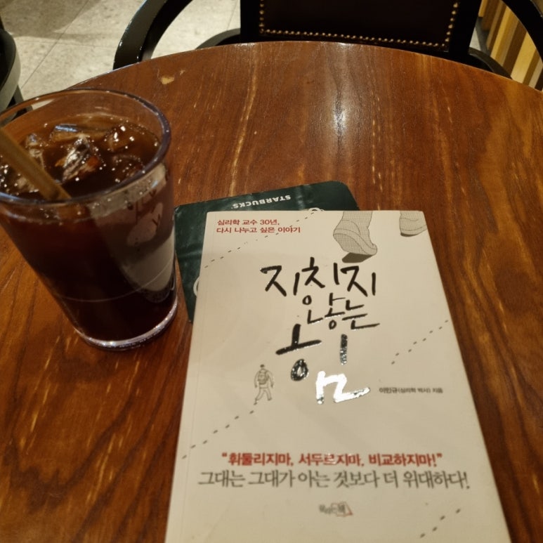 스타벅스신세계마산점 이미지