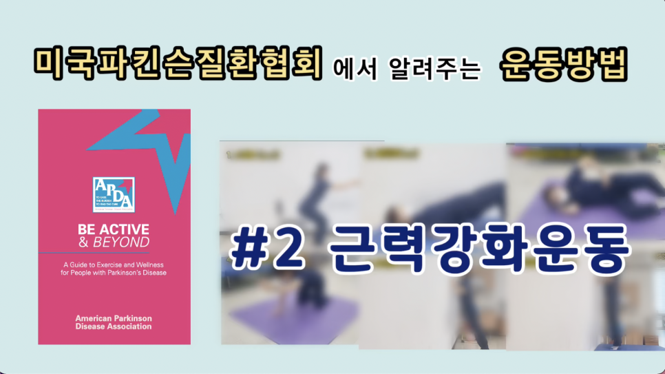 뉴힐링라이프재활운동센터안양 이미지