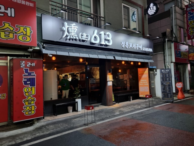 훈613 염주점 이미지