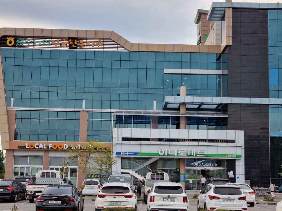 충주농협주유소 이미지