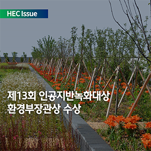 지구지반기술 이미지