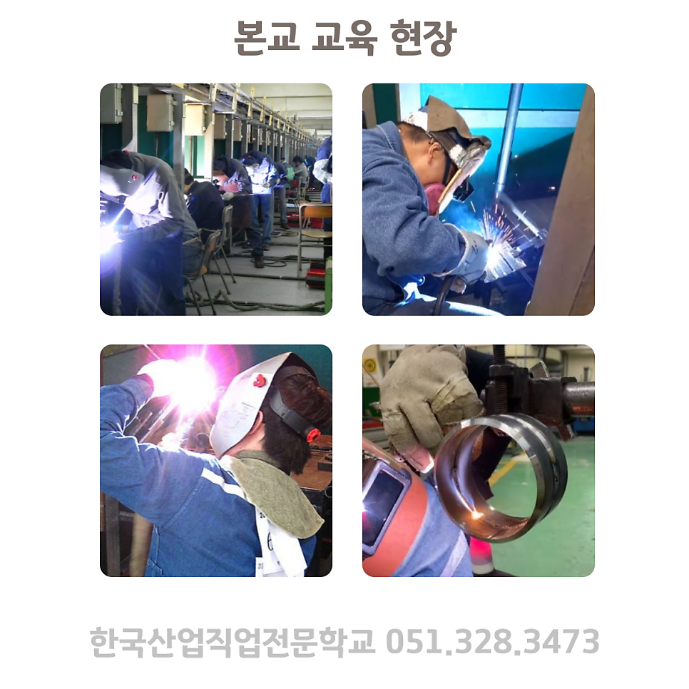 흥일기업 이미지