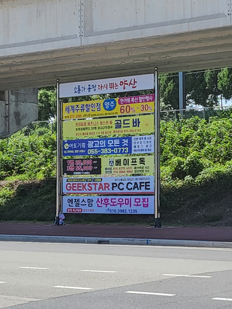 서안광고기획 이미지