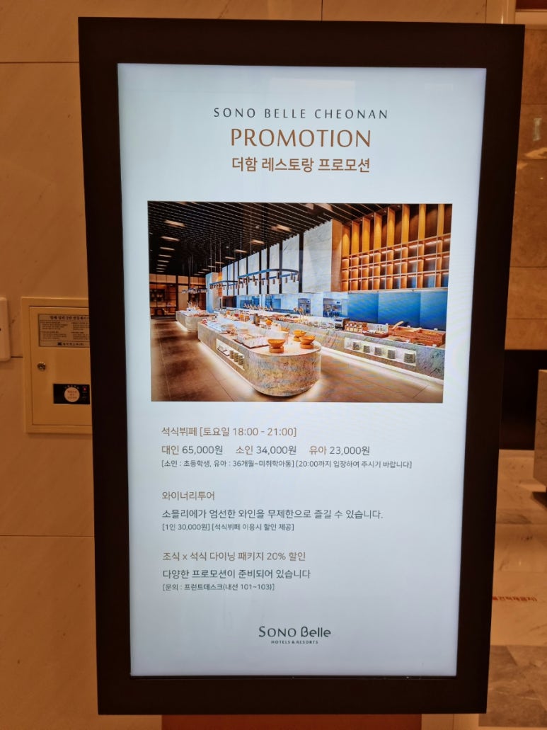 더함프로모션 이미지