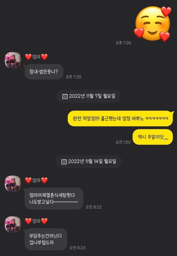 (주)수한 이미지