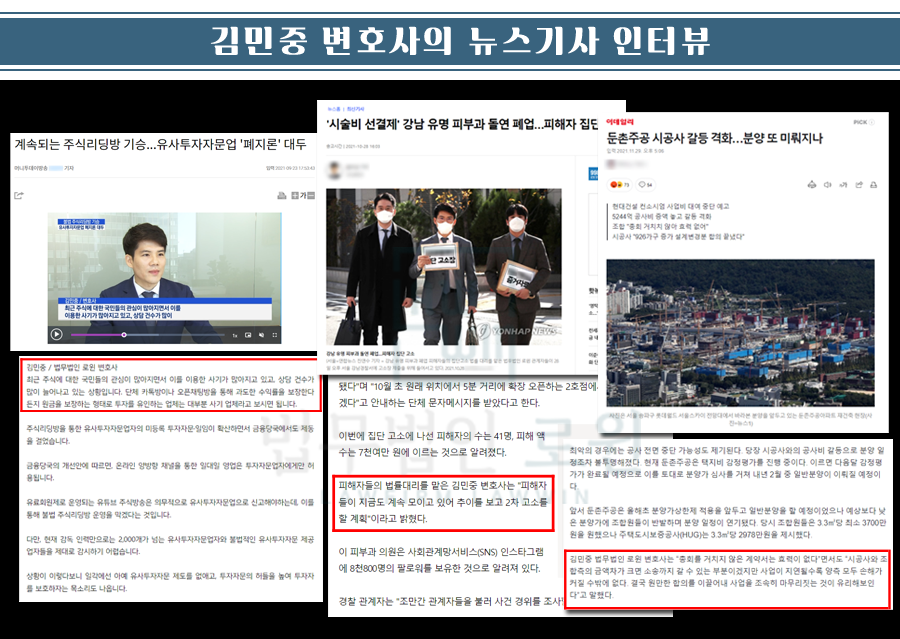 법무법인로윈 이미지