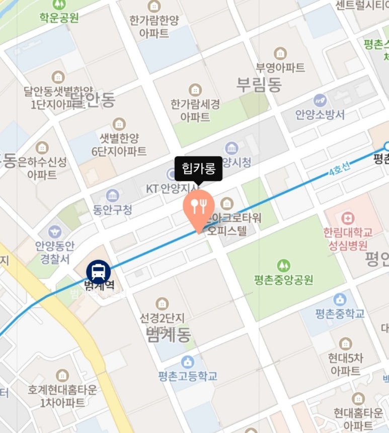 힙카롱 이미지