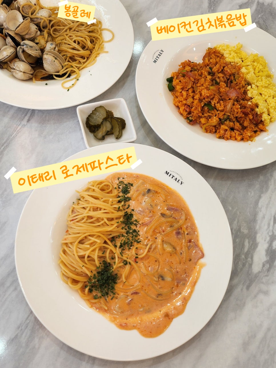 미태리정읍 이미지
