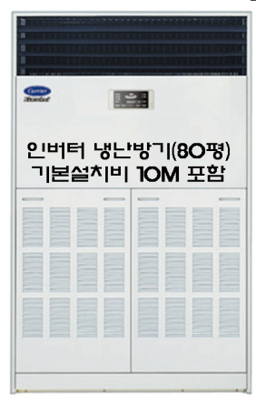 성실공조 이미지