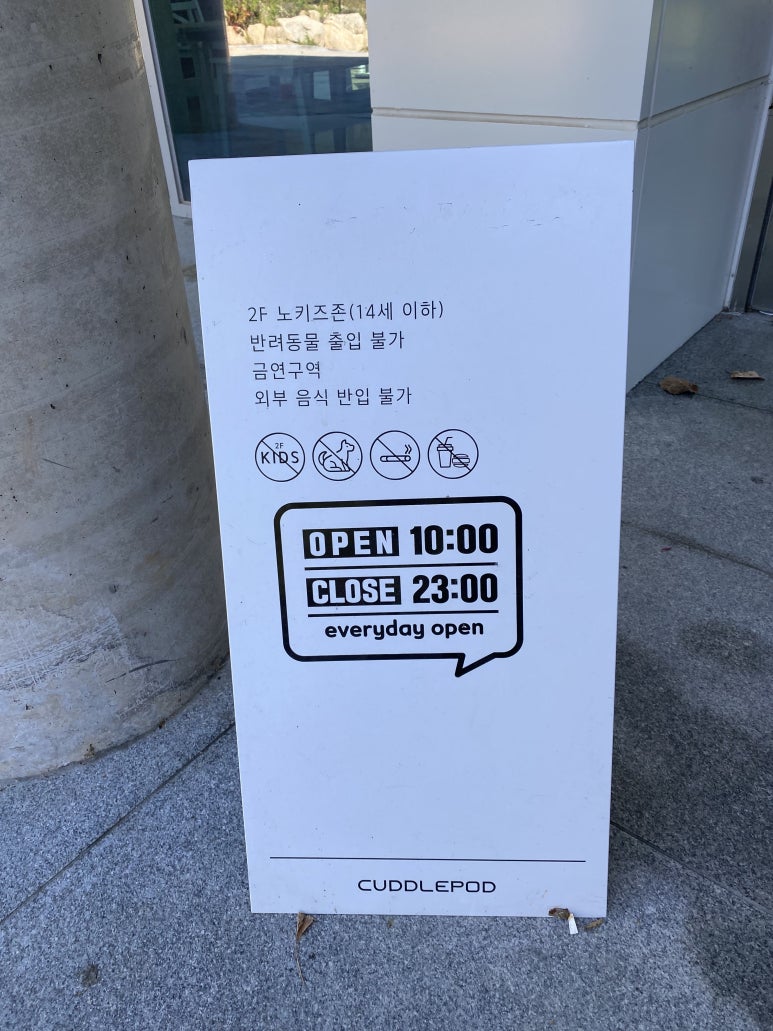 커들포드베이커리카페 이미지