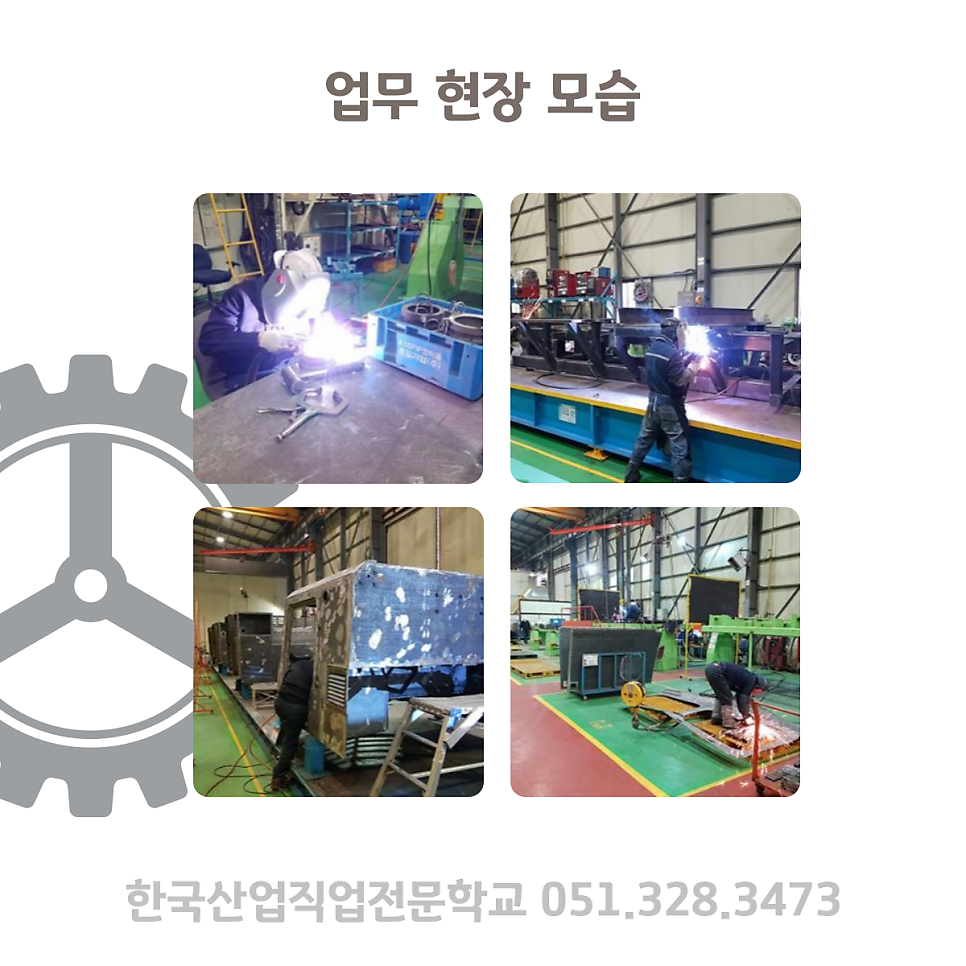 흥일기업 이미지