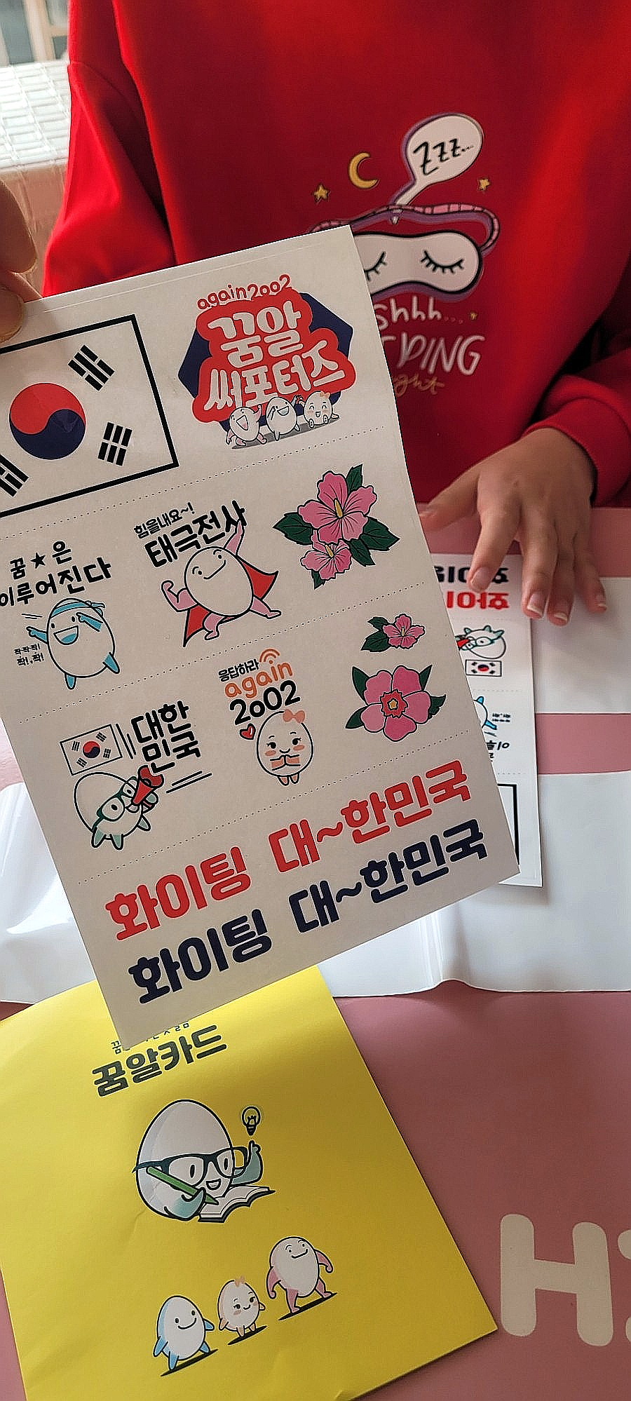 알드림 이미지