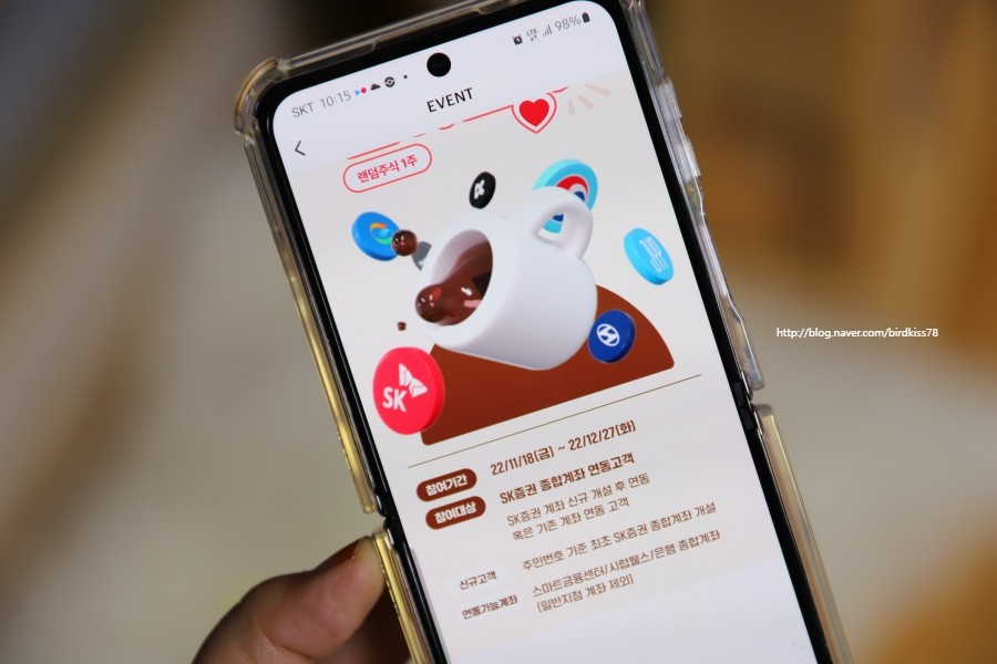 에프엔비미디어 이미지