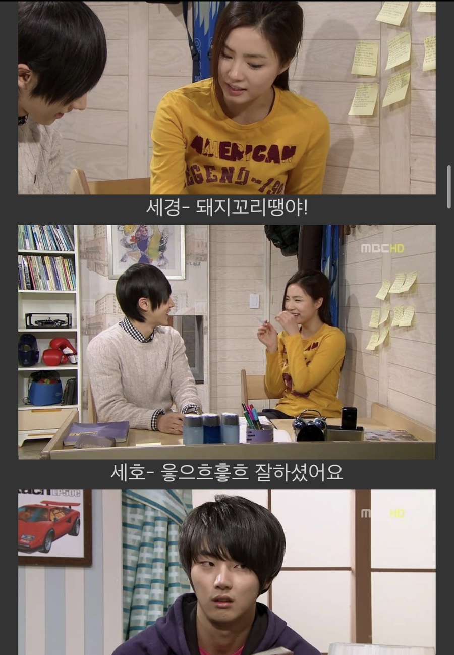 야돼지다 이미지